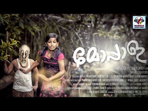 മോപ്പാള  # Moppala # Malayalam Short Film For Students # Malayalam Short Film # 2018 New Releases