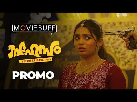 Sahasam - Official Promo|Ramzan |Gouri |Babu Antony |Narain |BibinKrishna