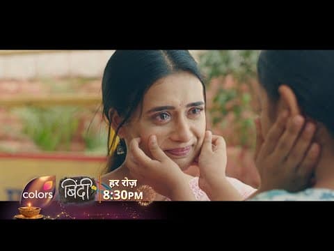 New Trouble Awaits For Kajal And Binddii | Binddii