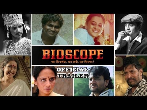 Bioscope | 4 Poets, 4 Directors, 1 movie | Official Theatrical Trailer
