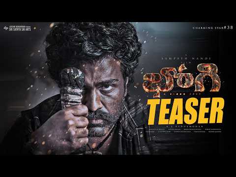 Bhogi Movie Teaser | Sharwanand | Sampath Nandi | Anupama Parameswaran | Dimple Hayathi | #bhogi