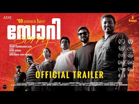 SORRY Official Trailer | Aromal Devaraj | Ashkar Ali | Akshay Chandrasobha Asok | Seema Devaraj