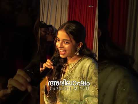 Abhilasham Movie Trailer Launch | Saiju Kurup | Arjun Ashokan | Thanvi Ram| Shamzu Zayba #shorts