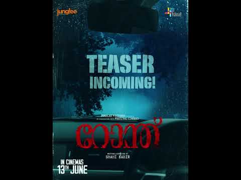 Ronth Teaser from Tomorrow