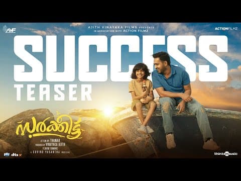 Sarkeet - Success Teaser | Asif Ali | Thamar | Govind Vasantha | Ajith Vinayaka Films
