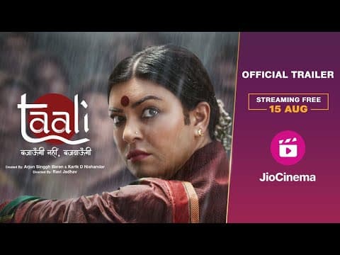 Taali - Official Trailer | Sushmita Sen | JioCinema | 15 Aug Streaming Free