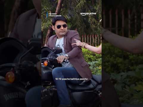 Kapil Sharma is so me 😭 | Kis Kisko Pyaar Karoon #primevideoindia #comedy #movie #bollywood #funny