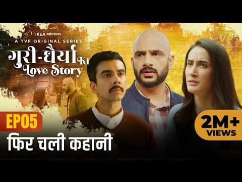 Guri Dhairya Ki Love Story | Finale - Phir Chali Kahani | New Web-Series