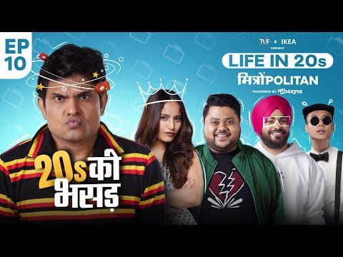 Life In 20s - MitronPolitan | Season Finale | A TVF Weekly Show