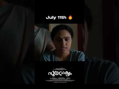 Thriller 🔥 Thriller 🔥 Soothravakyam Trailer | Shine Tom Chacko #Soothravakyam