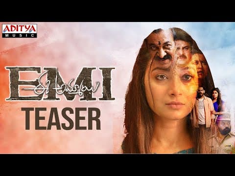 #EeAmmayi ( EMI ) Official Teaser | Noel , Bhanu shree | Donthu Ramesh |  Ravishankar