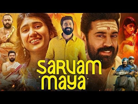 Sarvam Maya (2025) (Hindi + Malayalam) Dual Audio UnCut South Movie HD #sarvammaya #superhit #south 