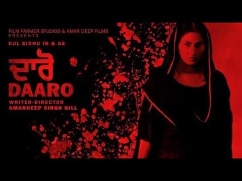 Daaro New Punjabi Web Series | Kul Sidhu | Amardeep Singh Gill | Official Trailer | Punjabi Teshan