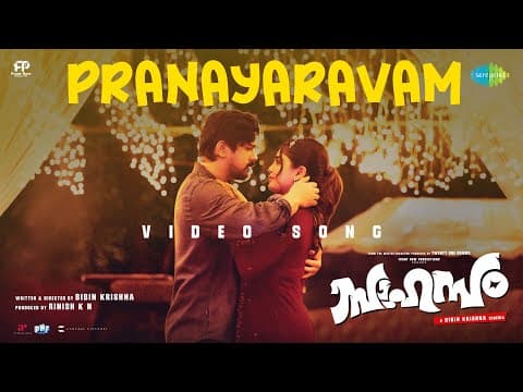 Pranayaaravam | Sahasam | Neethusha | Bibin Ashok | Haritha | Ramzan, Gouri Kishan I Bibin Krishna