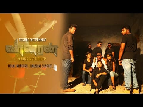 Vaanaran Trailer - A Sasikumar Thriller