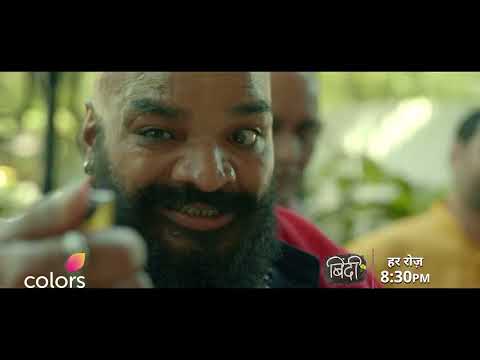 Kajal & Aviraj In Danger | Binddii