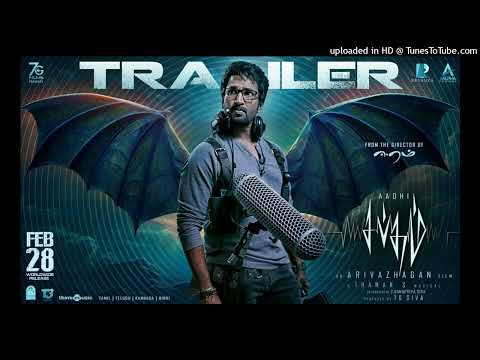 Sabdham - Official Trailer | Aadhi | Lakshmi Menon | Thaman.S | Arivazhagan | 7G Siva