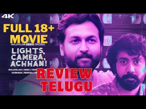 Lights Camera Achhan Review Telugu || Lights Camera Achhan trailer Telugu || Lights, amera,Achhanan