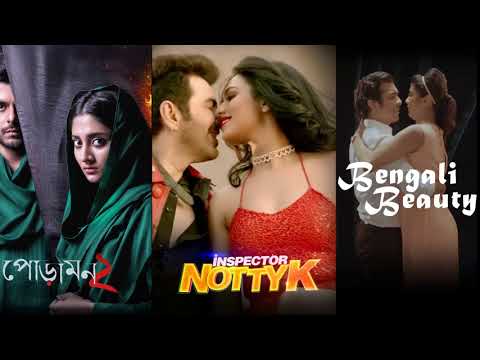 Bioscope Prime | Trailer