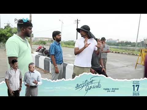 Behind the Scenes of Carmeni Selvam | A Journey of Heart, Hustle & Cinema ❤️