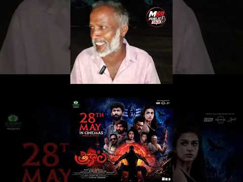 త్రికాల మూవీ ట్రైలర్ 🔥 ట్విస్ట్స్ మామూలుగా లేవు 😱 | Trikaal Trailer Review Telugu #shorts #viral