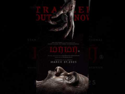 Murmur movie Trailer - #murmur #horror #kollywoodupdates #kollywood #tamilcinema #tamilmovie #vijay