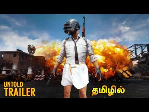 PUBG  TAMIL - UNTOLD TRAILER - PUBG MOBILE + CROWSHIT