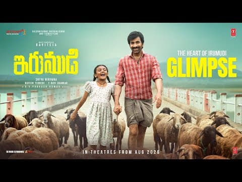 The Heart of Irumudi (Glimpse) - Telugu | Ravi Teja | Shiva Nirvana | G V Prakash Kumar
