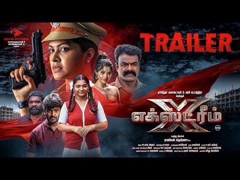 Xtreme Official Trailer|Rachitha, Rajkumar, Abi Nakshathra | Rajavel Krishna | Sieger Pictures