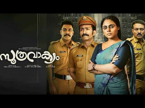 Soothravakyam || full movie || malayalam 2026