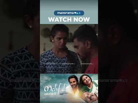 Mehfil | Watchnow on manoramaMAX