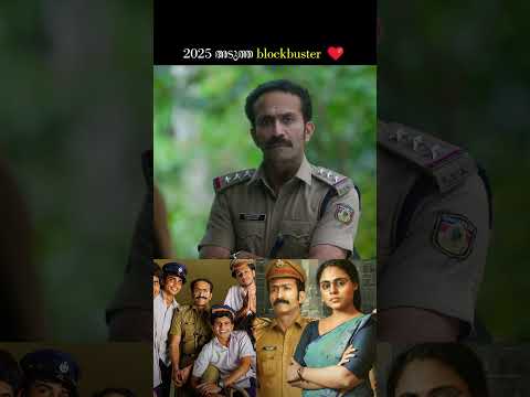 Promising Trailer ❤️ Soothravakyam Trailer | Shine Tom Chacko | Vincy | #Soothravakym