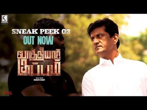 Vaathiyar Kuppam | Sneak Peek