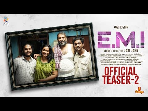 EMI Official Teaser #2 | Manju Pathrose | Jayan Cherthala | Jobi John | Ligi Jobi | Joji Films
