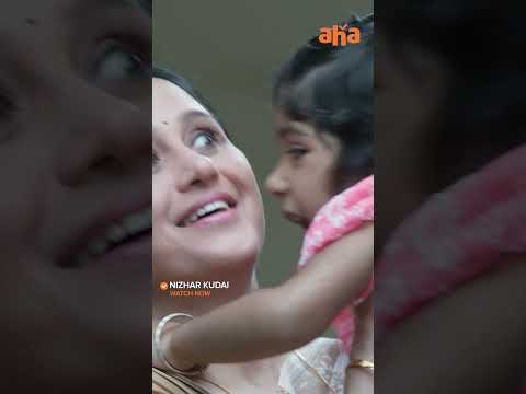 Must watch film🥹🤎 - #PoornimaBhagyaraj | Watch #Nizharkudai streaming now on @ahaTamil