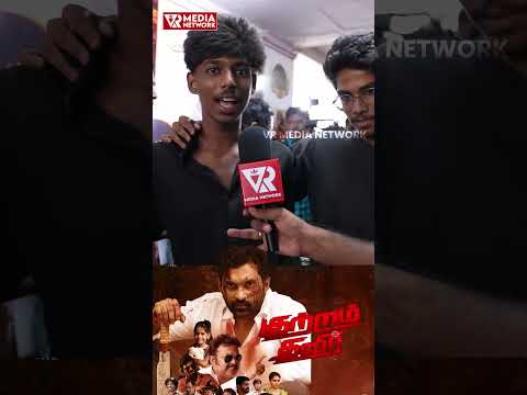 Kutram Thavir Public Review | Kutram Thavir Movie Review | Movie Review