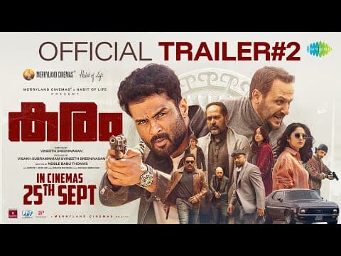 Karam - Official Trailer 2 | Vineeth | Noble | Ivan | Shaan | Visakh | Merryland