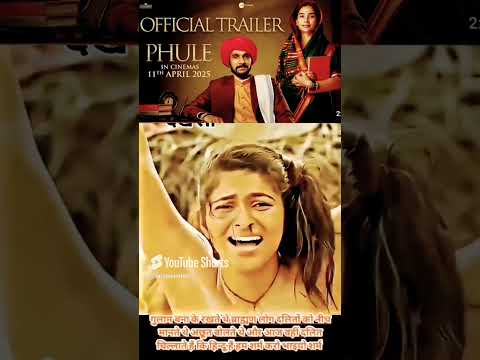 11 April  Phule Official Trailer 🔥🔥 #ytshorts #viralvideo #jyotibaphule #phule #official #shorts