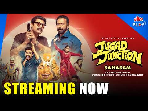 Sahasam | Hindi Trailer | Bibin Krishna | Hindi Dubbed | Ultra Play OTT | #harpalfilmy