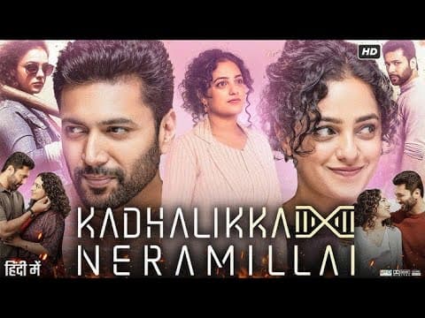 Hit Movies Kadhalikka Neramillai Hindi Dubb Movies official trailer