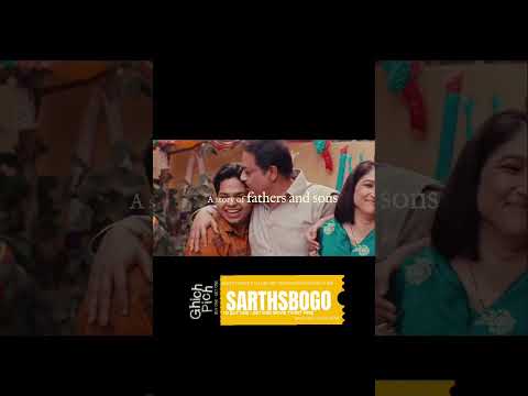 Ghich Pich | Official Trailer | In Cinemas Only |SARTHSBOGO | 8th August 2025 #hindimovie #trailer