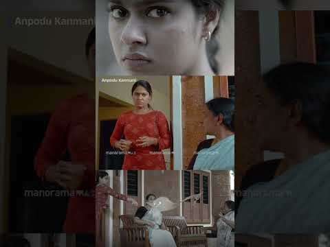 മോളേ ......| manoramaMAX | Anpodu Kanmani |