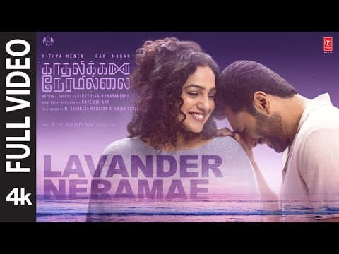 Full video: Lavender Neramae- kadhalikka Neramillai| Ravi Mohan,Nithya M| AR Rahman| Kiruthiga