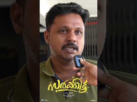 Sarkeet | Asif Ali | Thamar | Govind Vasantha | Ajith Vinayaka Films #sarkeet