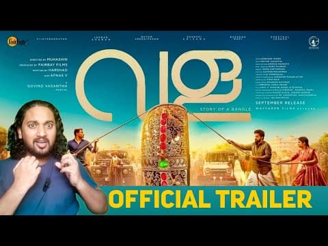 Vala Official Trailer | Lukman Avaran - Dhyan Sreenivasan | Reaction