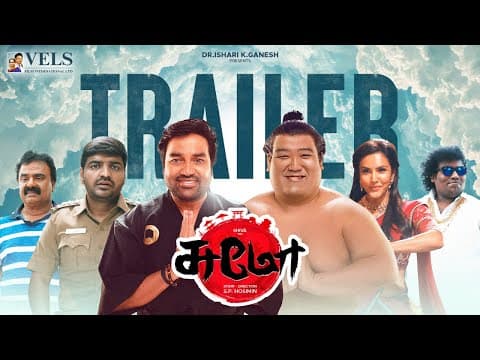 Sumo - Official Trailer | Shiva | Priya Anand | Yogi Babu | Satish | VTV Ganesh | S.P. Hosimin