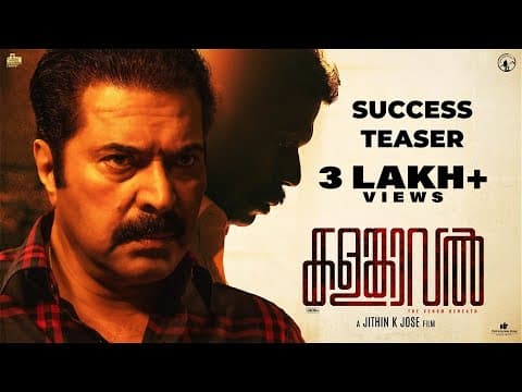 Kalamkaval Success Teaser | Mammootty | Vinayakan | Jithin K Jose | Mammootty Kampany