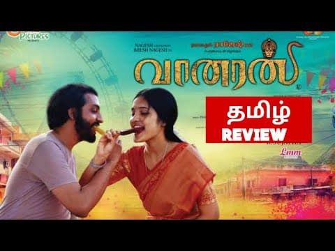 Vaanaran (2025) Movie Review Tamil |Vaanaran Tamil Trailer | Bliss Cinemas