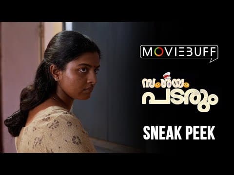 Samshayam - Sneak Peek |Sharaf u dheen| Vinay Forrt |Lijomol |Rajesh Ravi |Hesham Abdul Wahab