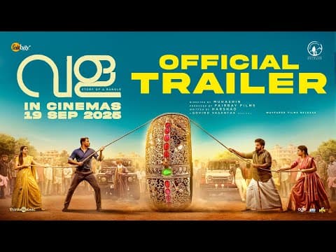 Vala - Story of A Bangle - Trailer | Lukman | Dhyan | Govind Vasantha | Muhashin | Fairbay Films